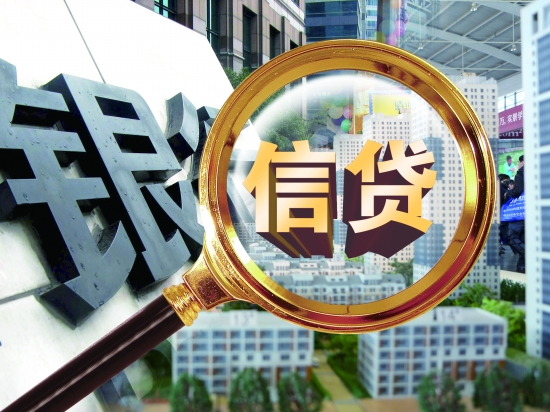銀行信貸.jpg