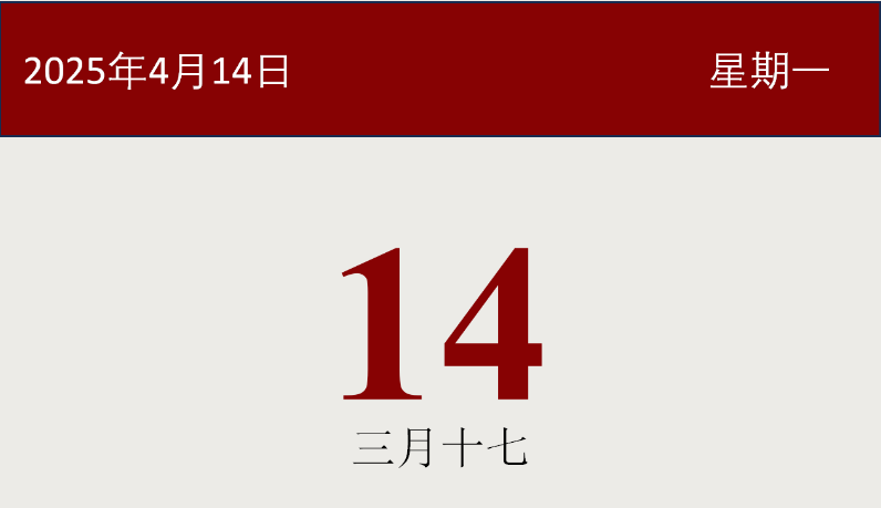 1744593189549.png