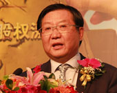 中國證監(jiān)會副主席劉新華演講
