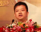 中國證監(jiān)會上市公司監(jiān)管部處長曹勇演講