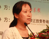 國務(wù)院國資委改革局處長郭子麗演講