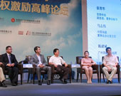 實踐與創(chuàng)新主題對話