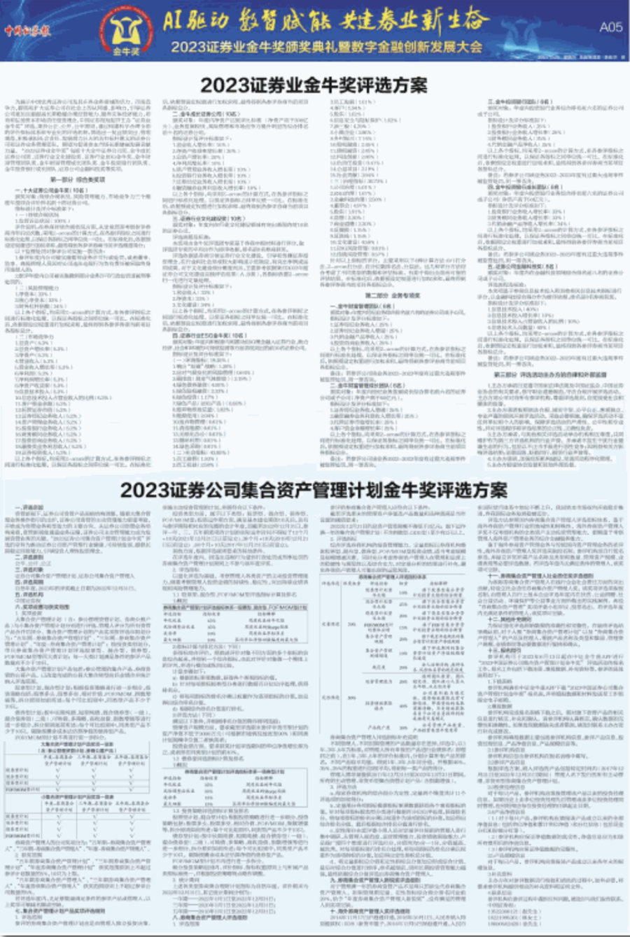 A05_副本.jpg