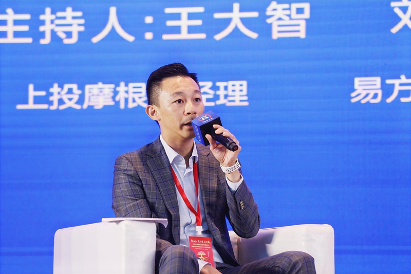 上投摩根基金總經(jīng)理王大智主持圓桌對(duì)話_副本.jpg