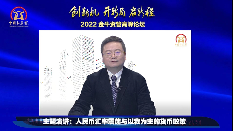 中銀證券全球首席經(jīng)濟(jì)學(xué)家管濤_副本.jpg