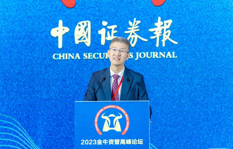 中國證券報黨委書記、董事長、總編輯徐壽松致歡迎辭_副本.jpg