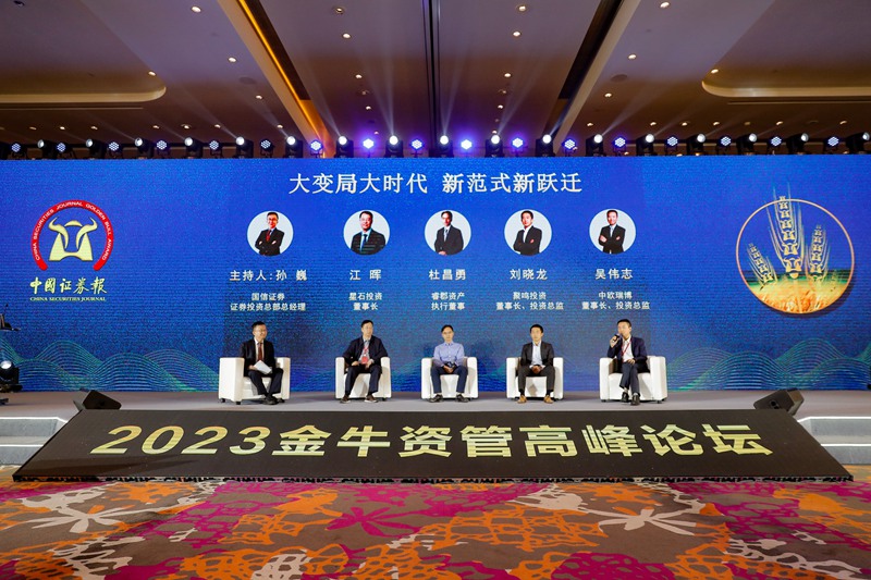 圓桌論壇_副本.jpg