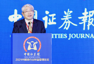 興業(yè)銀行副行長陳錦光發(fā)表主題演講_副本.jpg