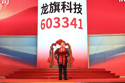 華泰聯(lián)合證券有限責任公司黨委書記、董事長-葛振綱-1.jpg