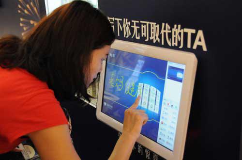 點(diǎn)擊查看原圖