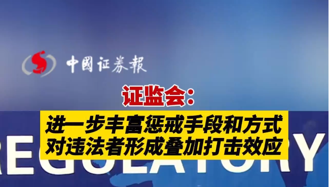 打擊效應.png