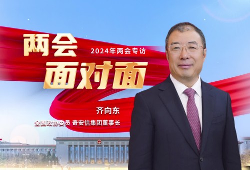 齊向東_副本.jpg