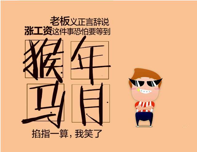 2016R¡(li) Yĕ(hu)q᣿