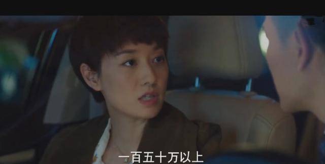 《我的前半生》真實的賀涵唐晶們:年薪千萬