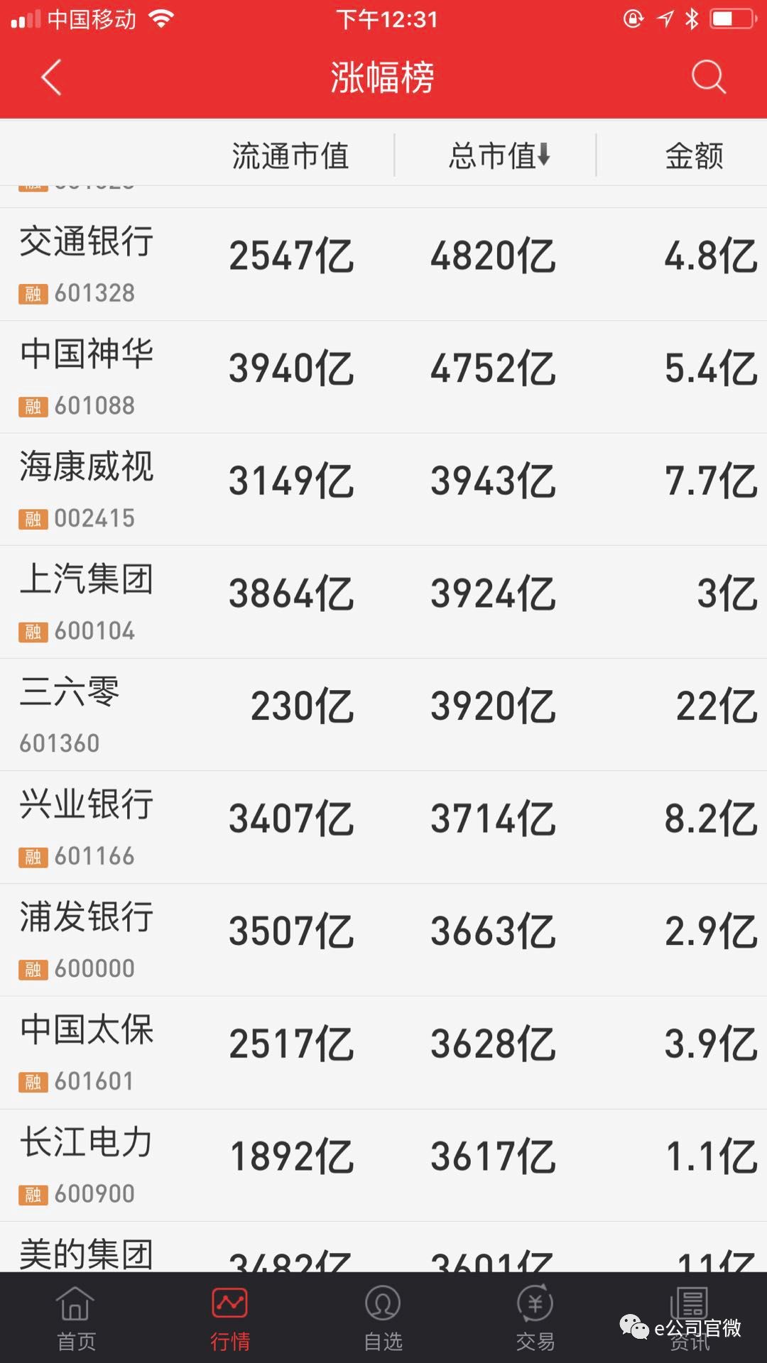 微信圖片_20180228132616