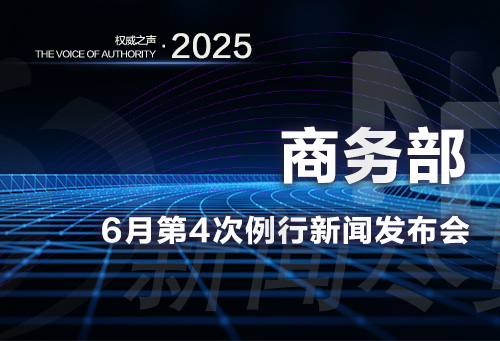 微信圖片_20250626145257.jpg