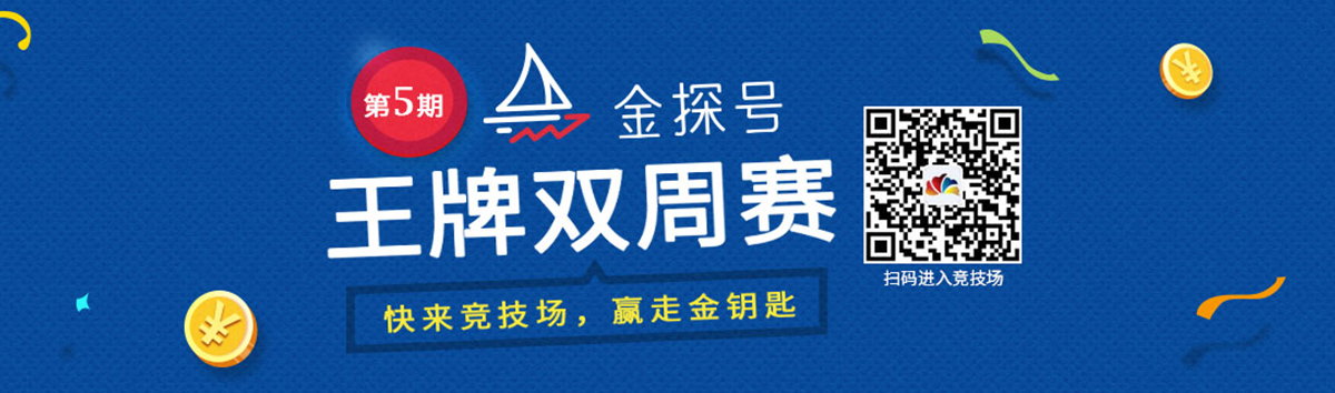 王牌双周赛.jpg