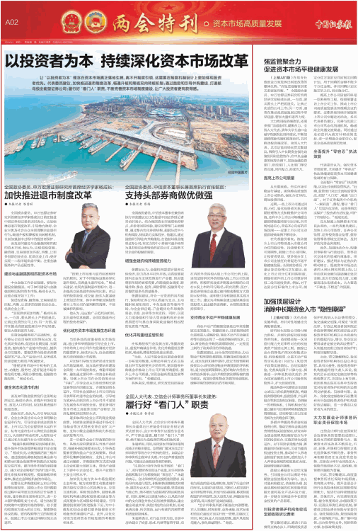 報紙.jpg