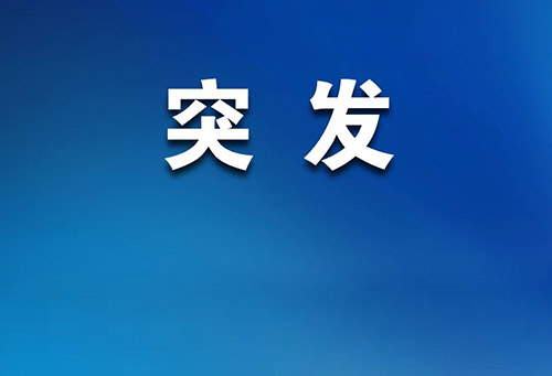 微信圖片_20231018084847.jpg